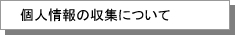 l̎Wɂ